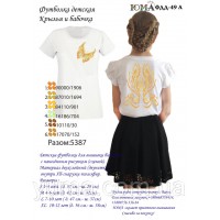 Детская футболка для вышивки бисером или нитками «ФДД 49 А».